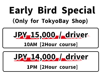 Street Kart Street Go-Karting Tokyo Tour